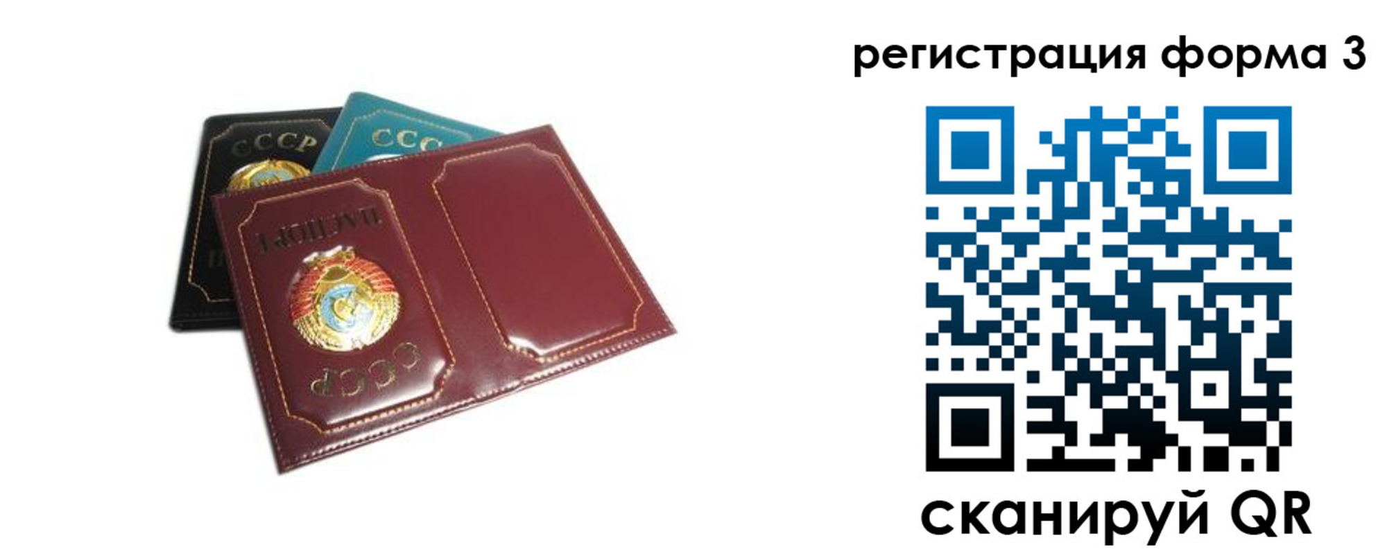прописка регистрация в Горнозаводске
